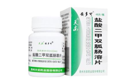 盐酸二甲双胍肠溶片(安多可)主图 盐酸二甲双胍肠溶片(安多可)主图