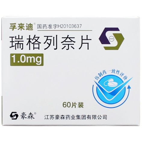 瑞格列奈片(孚来迪)包装主图 瑞格列奈片(孚来迪)包装主图
