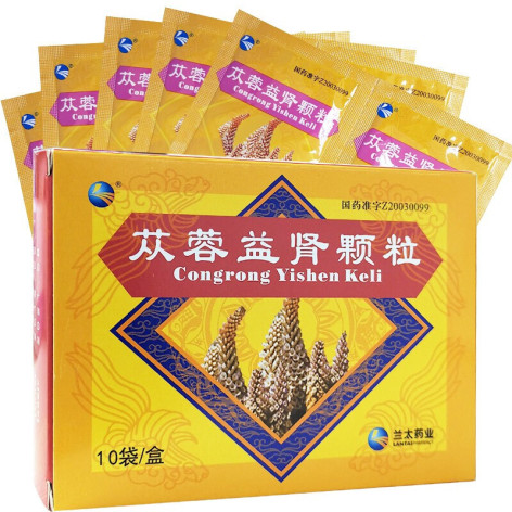 苁蓉益肾颗粒(兰太)包装主图 苁蓉益肾颗粒(兰太)包装主图