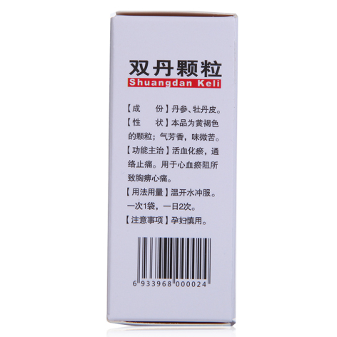 双丹颗粒(孔孟)包装侧面图4 双丹颗粒(孔孟)包装侧面图4