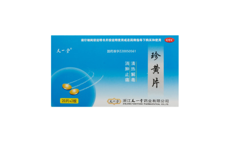 珍黄片(天一堂)主图