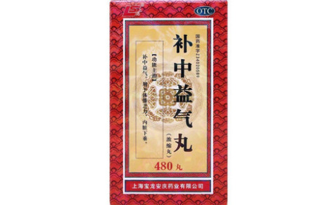 补中益气丸(宝龙)主图