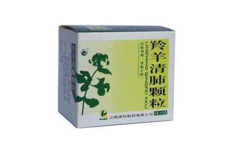 羚羊清肺颗粒(保利制药)主图
