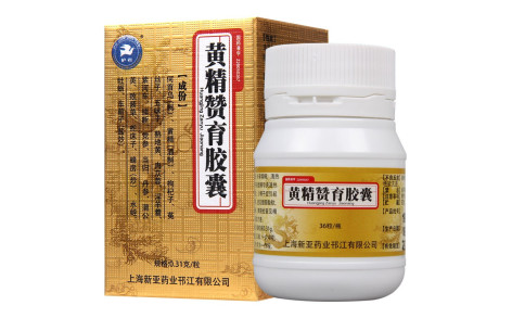 黄精赞育胶囊(护君)主图 黄精赞育胶囊(护君)主图