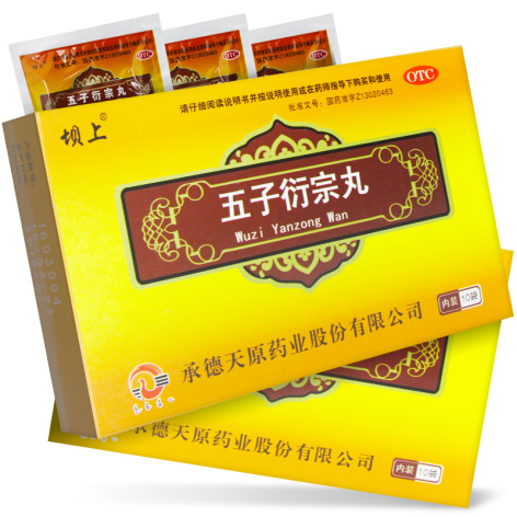 五子衍宗丸(坝上)包装主图 五子衍宗丸(坝上)包装主图