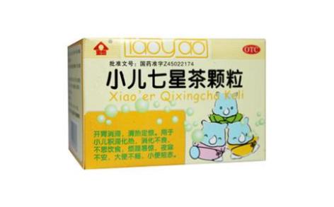 小儿七星茶颗粒(金页)主图 小儿七星茶颗粒(金页)主图