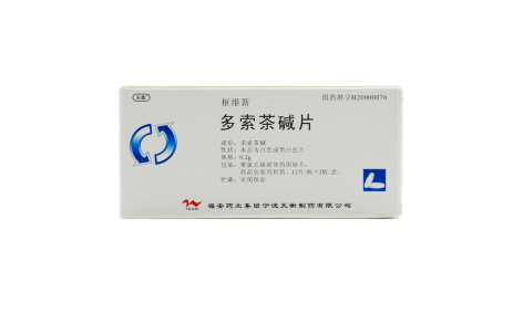 多索茶碱片(枢维新)主图 多索茶碱片(枢维新)主图