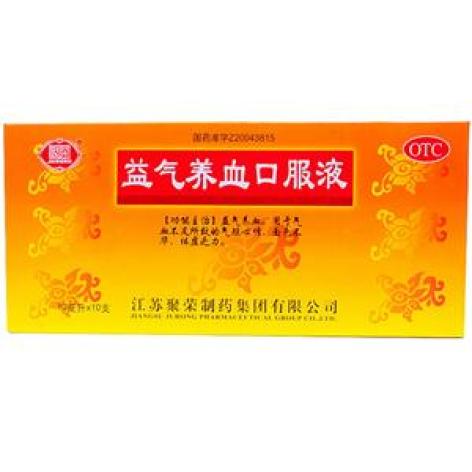 益气养血口服液(聚荣)包装主图