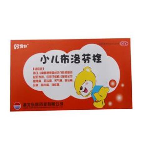 小儿布洛芬栓(东信)包装主图 小儿布洛芬栓(东信)包装主图