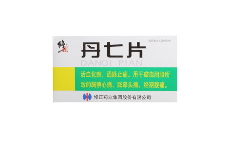 丹七片(修正)主图 丹七片(修正)主图