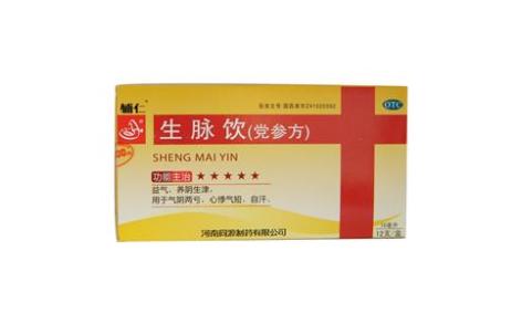生脉饮(党参方)(辅仁)主图 生脉饮(党参方)(辅仁)主图