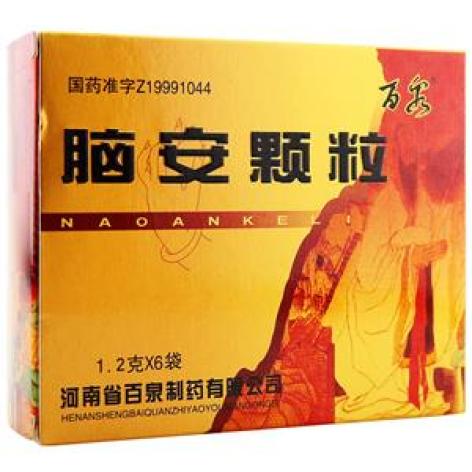 脑安颗粒(百泉)包装主图 脑安颗粒(百泉)包装主图