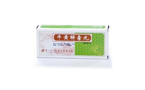 牛黄解毒丸(冯了性)主图 牛黄解毒丸(冯了性)主图