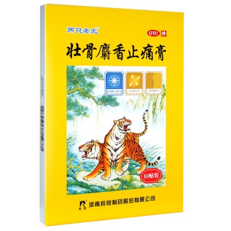 壮骨麝香止痛膏(两只老虎)包装侧面图3 壮骨麝香止痛膏(两只老虎)包装侧面图3
