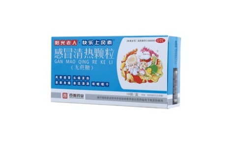 感冒清热颗粒(阳光老人)主图 感冒清热颗粒(阳光老人)主图