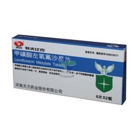 甲磺酸左氧氟沙星片(特夫比克)包装主图 甲磺酸左氧氟沙星片(特夫比克)包装主图