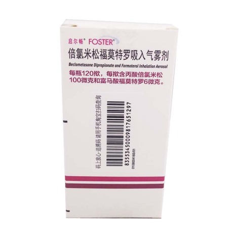 倍氯米松福莫特罗吸入气雾剂(启尔畅)包装侧面图5