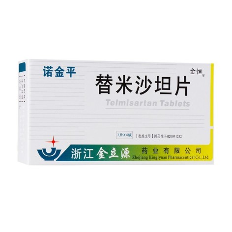 替米沙坦片(诺金平)包装主图