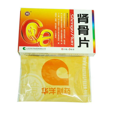 肾骨片(如意)包装侧面图2 肾骨片(如意)包装侧面图2