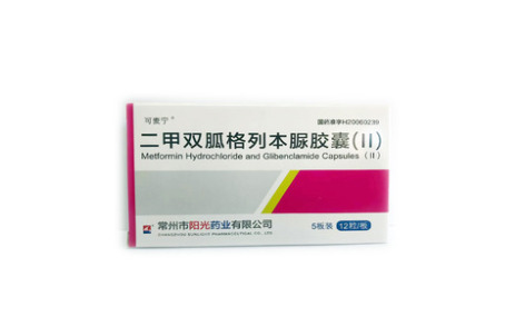 二甲双胍格列本脲胶囊(Ⅱ)()主图
