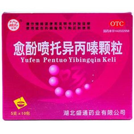 愈酚喷托异丙嗪颗粒(金桃)包装主图 愈酚喷托异丙嗪颗粒(金桃)包装主图