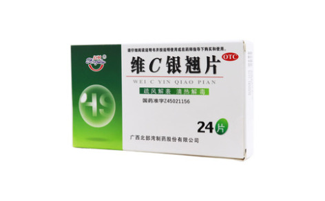 维C银翘片()主图