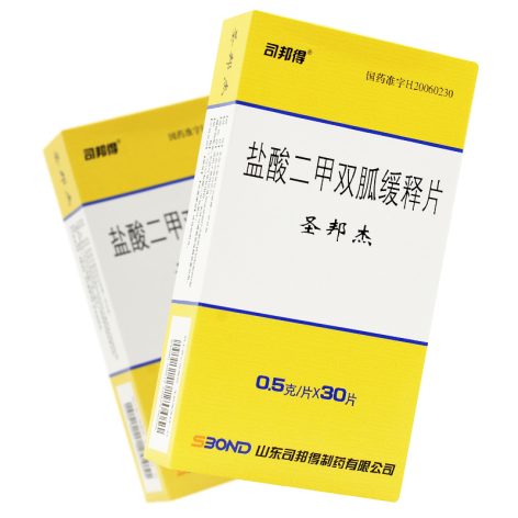 盐酸二甲双胍缓释片(圣邦杰)包装主图