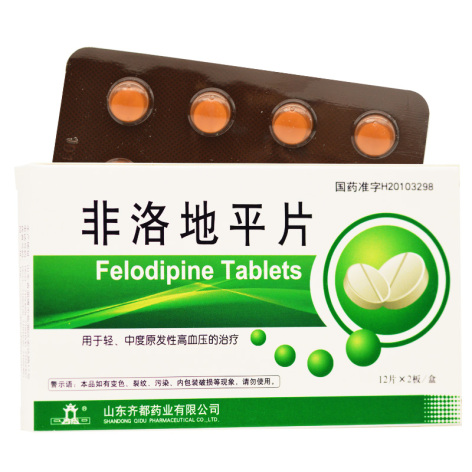 非洛地平片(齐都)包装侧面图2