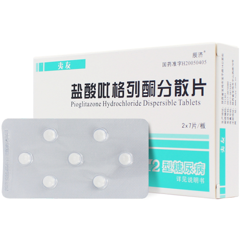 盐酸吡格列酮分散片(夷友)包装主图 盐酸吡格列酮分散片(夷友)包装主图