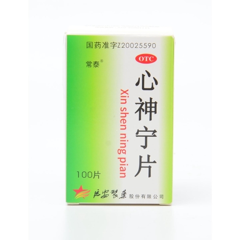 心神宁片(常泰)包装侧面图2 心神宁片(常泰)包装侧面图2