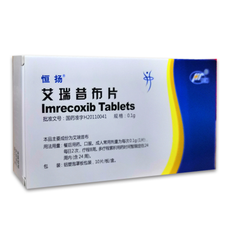 艾瑞昔布片(恒扬)包装主图 艾瑞昔布片(恒扬)包装主图