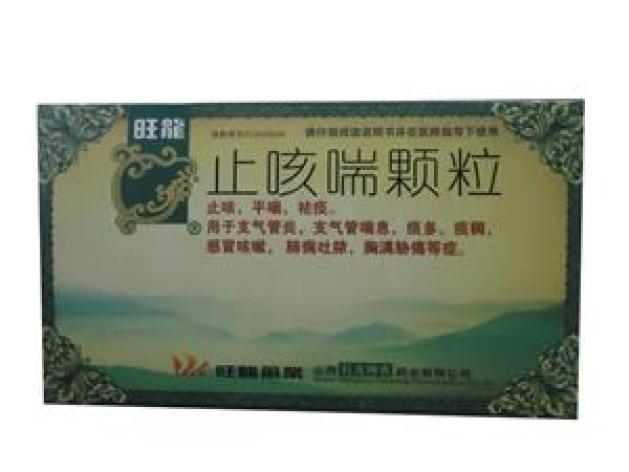 止咳喘颗粒(旺龙)包装主图 止咳喘颗粒(旺龙)包装主图