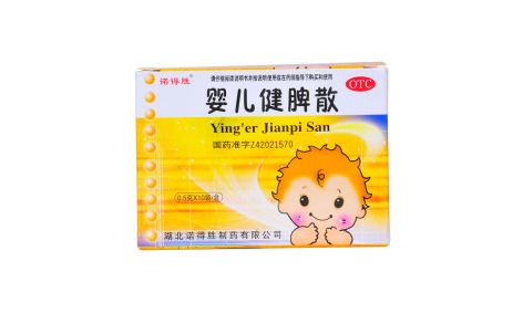 婴儿健脾散(诺得胜)主图