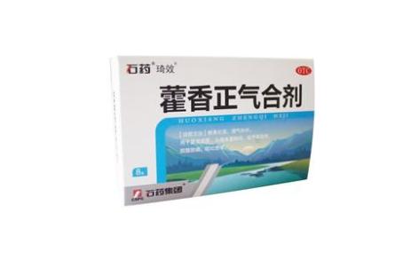 藿香正气合剂(琦效)主图 藿香正气合剂(琦效)主图