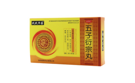 五子衍宗丸()主图