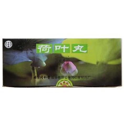 荷叶丸(同仁堂)包装主图 荷叶丸(同仁堂)包装主图