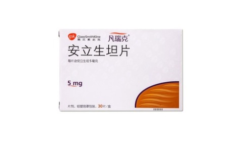 安立生坦片(凡瑞克)主图 安立生坦片(凡瑞克)主图