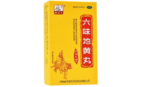 六味地黄丸(孙真人)主图 六味地黄丸(孙真人)主图