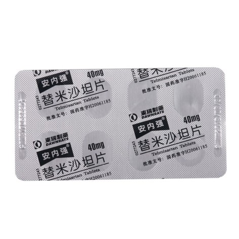 替米沙坦片(安内强)包装侧面图4