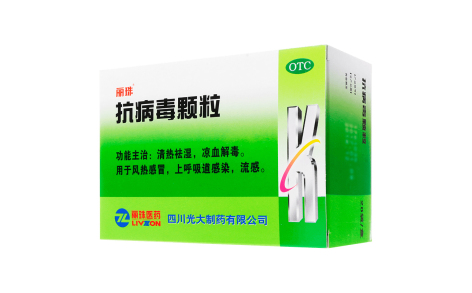 抗病毒颗粒(丽珠)主图 抗病毒颗粒(丽珠)主图