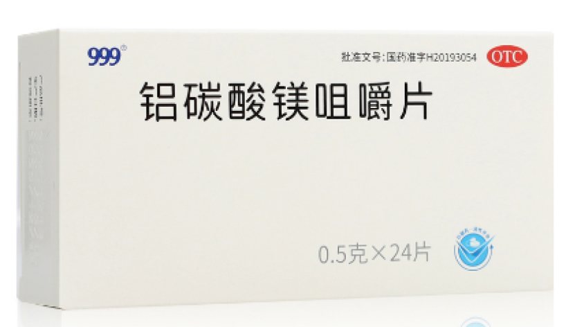 铝碳酸镁咀嚼片(999)包装主图