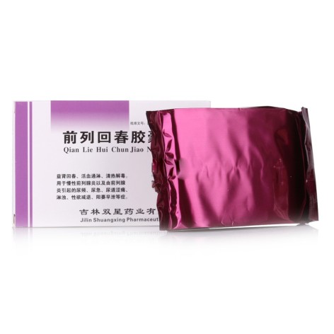 前列回春胶囊(双星)包装侧面图2 前列回春胶囊(双星)包装侧面图2
