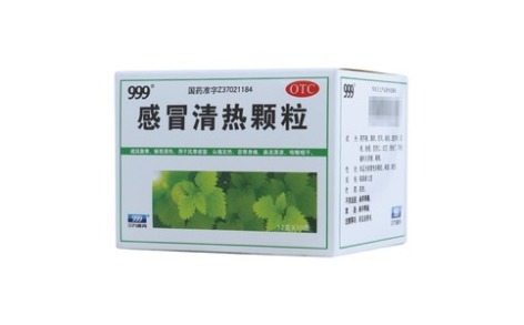 感冒清热颗粒(999)主图