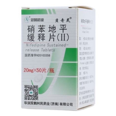 硝苯地平缓释片(Ⅱ)(贝奇灵)包装主图