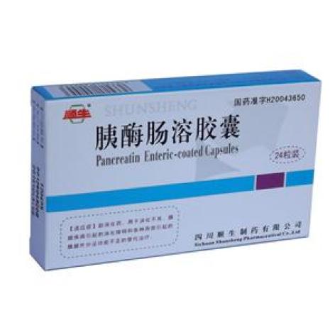 胰酶肠溶胶囊(顺生)包装主图