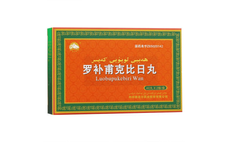 罗补甫克比日丸(昆仑山)主图 罗补甫克比日丸(昆仑山)主图