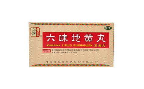 六味地黄丸(仲景)主图 六味地黄丸(仲景)主图