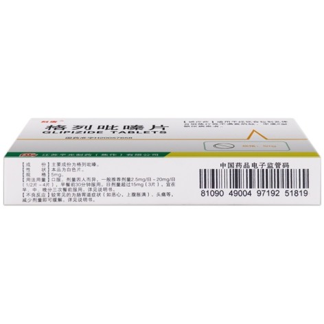 格列吡嗪片(刻唐)包装侧面图4