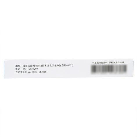 咖啡酸片(德药)包装侧面图3