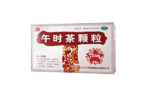 午时茶颗粒(天天樂)主图 午时茶颗粒(天天樂)主图